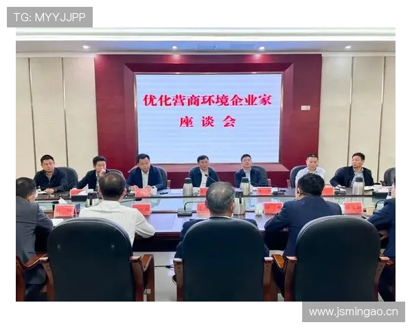 构建以企业家权益保护为核心的高质量营商安全体系支撑新时代发展 构建以企业家权益保护为核心的高质量营商安全体系支撑新时代发展