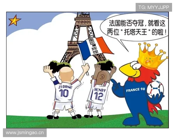 意足协主席与罗基商议VAR改革