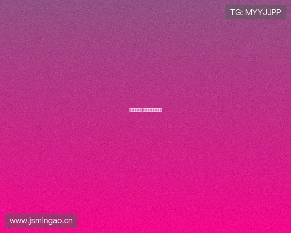 恩杜尔关键 古德蒙德松或离队 恩杜尔关键 古德蒙德松或离队